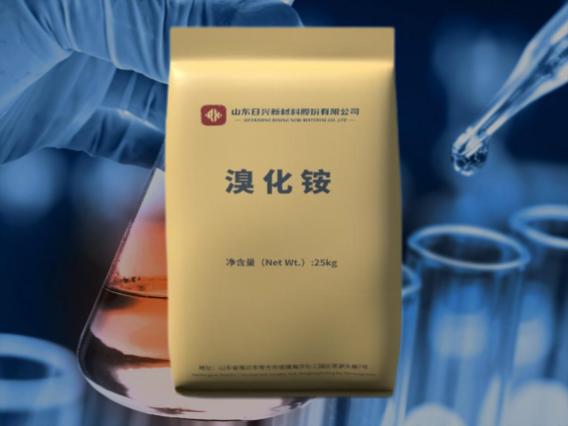 溴化銨廠家如何確保穩(wěn)定供應(yīng)與品質(zhì)保障？